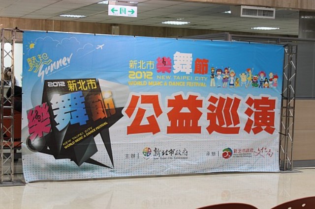 公益活動